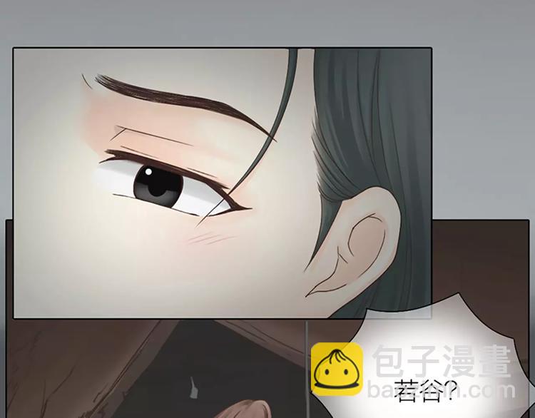 第58话 揍得你下不了床！(1/2)-第90话