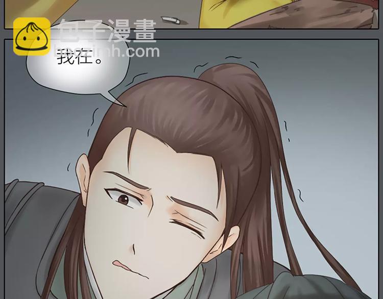 第58话 揍得你下不了床！(1/2)-第90话