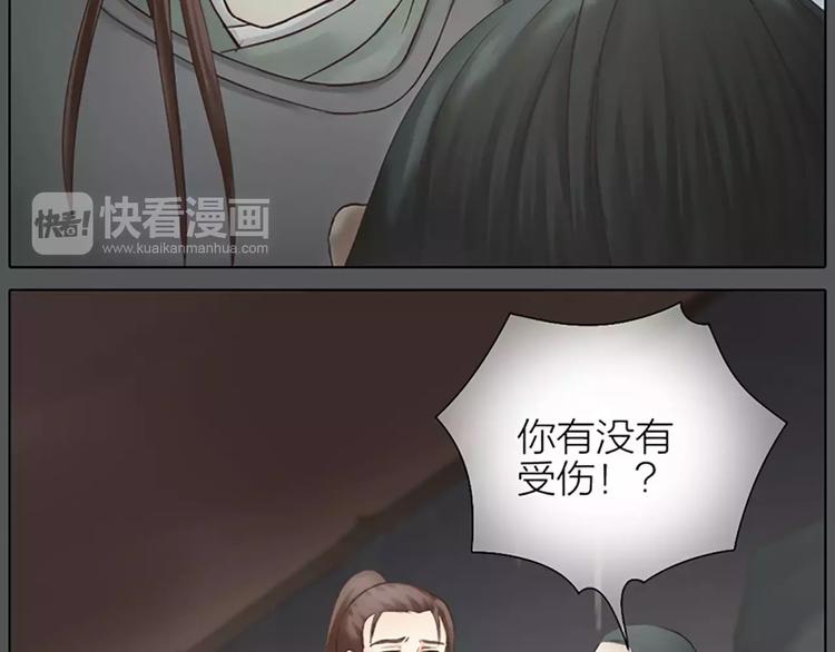 第58话 揍得你下不了床！(1/2)-第90话