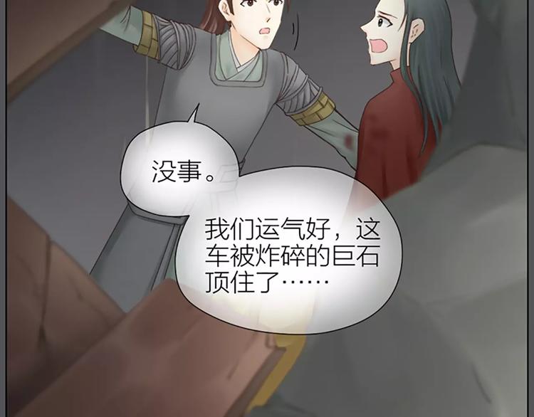 第58话 揍得你下不了床！(1/2)-第90话