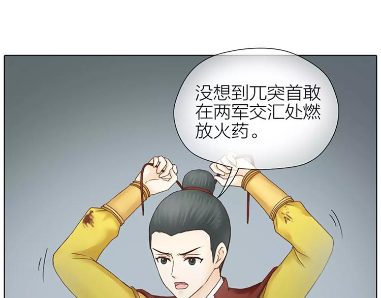 第58话 揍得你下不了床！(1/2)-第90话