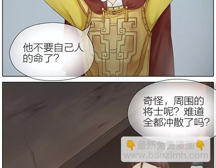 第58话 揍得你下不了床！(1/2)-第90话