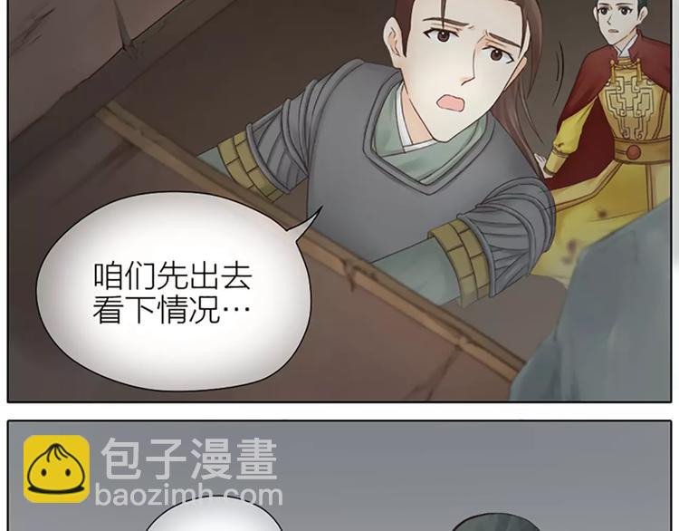 第58话 揍得你下不了床！(1/2)-第90话