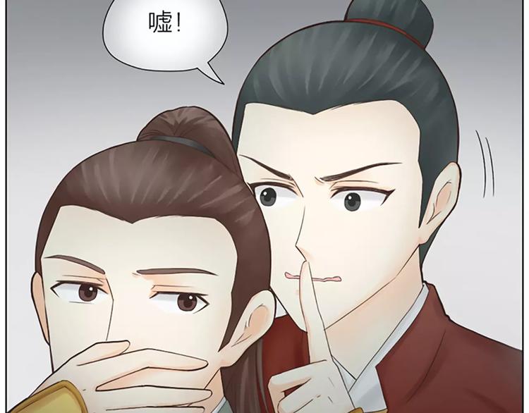 第58话 揍得你下不了床！(1/2)-第90话
