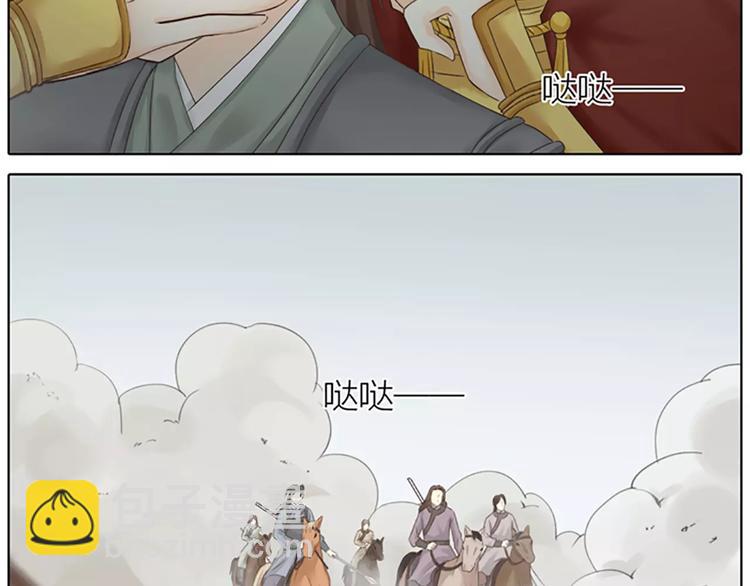 第58话 揍得你下不了床！(1/2)-第90话