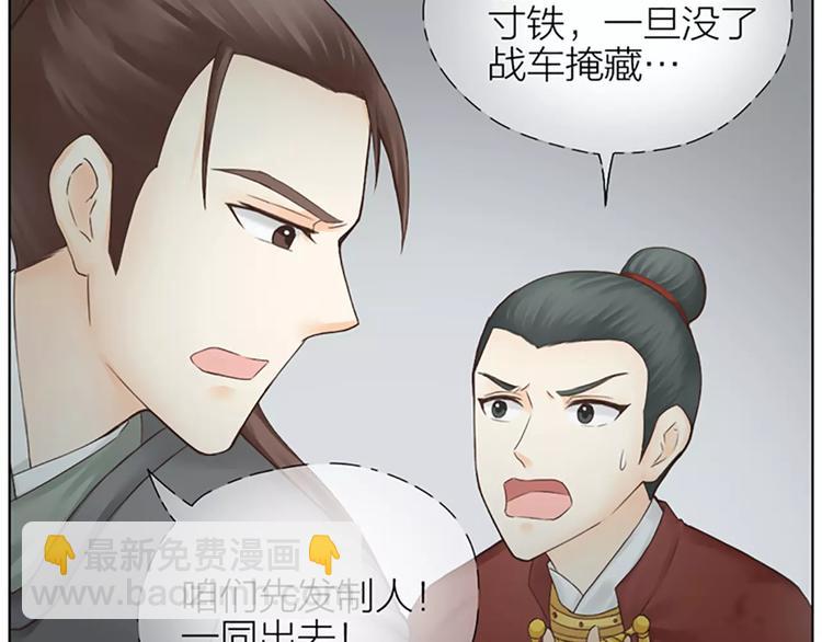 第58话 揍得你下不了床！(1/2)-第90话