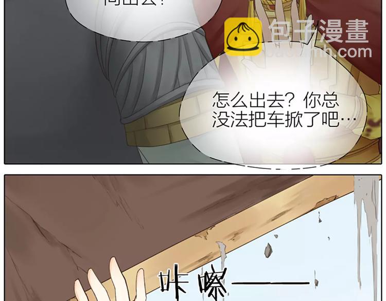 第58话 揍得你下不了床！(1/2)-第90话