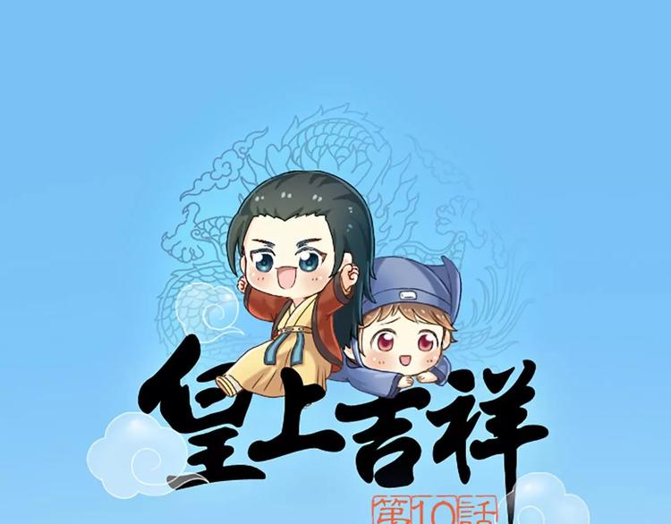 第10话 我们是有史以来的第一个-第10话