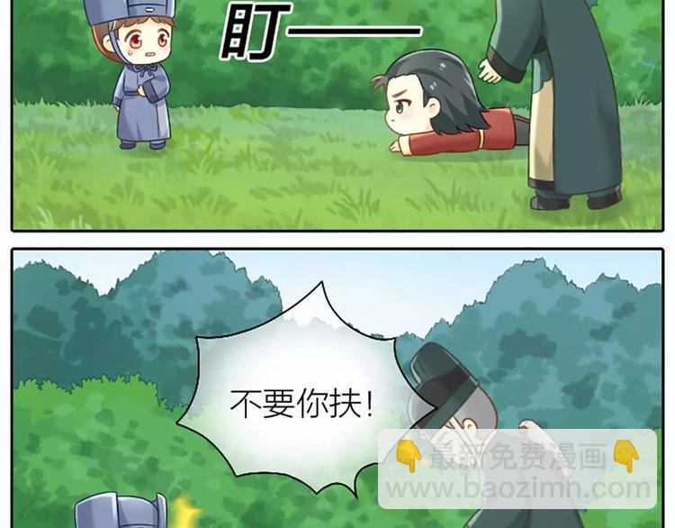 第10话 我们是有史以来的第一个-第10话