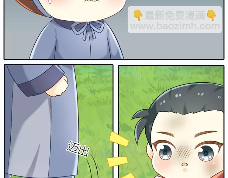 第10话 我们是有史以来的第一个-第10话