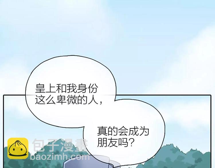 第10话 我们是有史以来的第一个-第10话