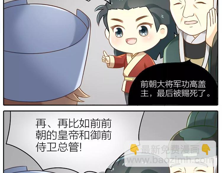 第10话 我们是有史以来的第一个-第10话