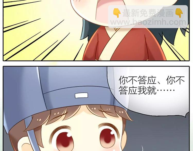 第10话 我们是有史以来的第一个-第10话
