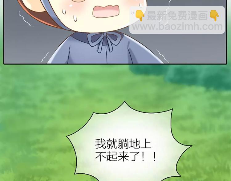 第10话 我们是有史以来的第一个-第10话