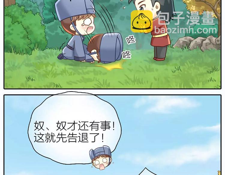 第10话 我们是有史以来的第一个-第10话