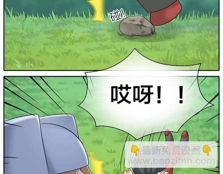 第10话 我们是有史以来的第一个-第10话
