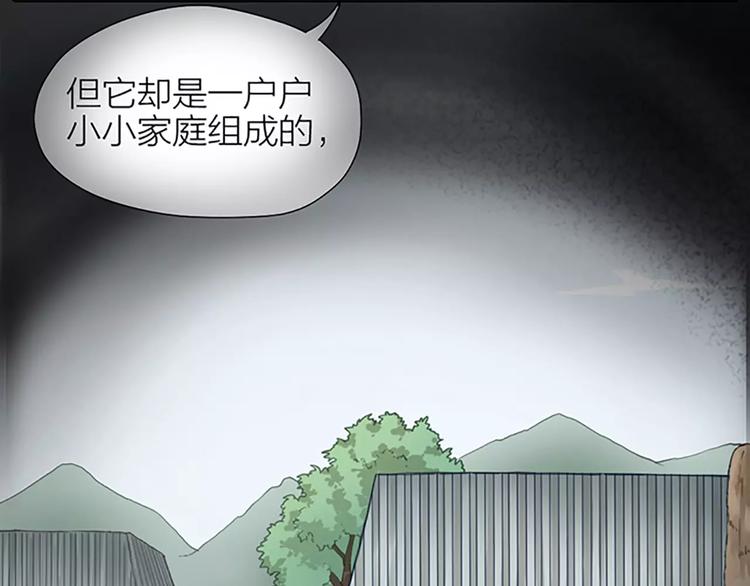 第60话 我一定要取穆翎性命！(1/2)-第92话