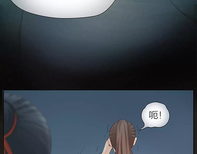 第60话 我一定要取穆翎性命！(1/2)-第92话
