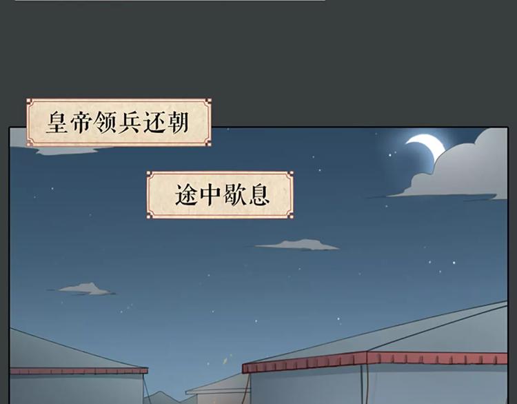 第62话 吉祥做了小叔叔？(1/2)-第94话