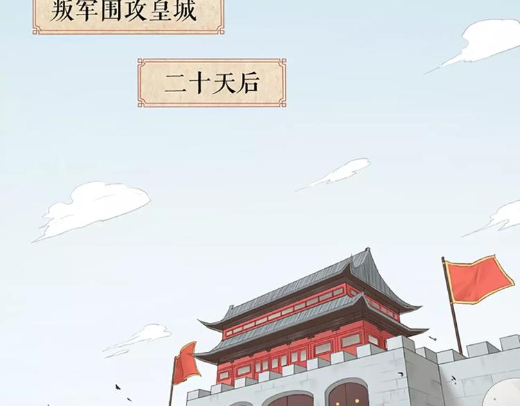 第62话 吉祥做了小叔叔？(1/2)-第94话