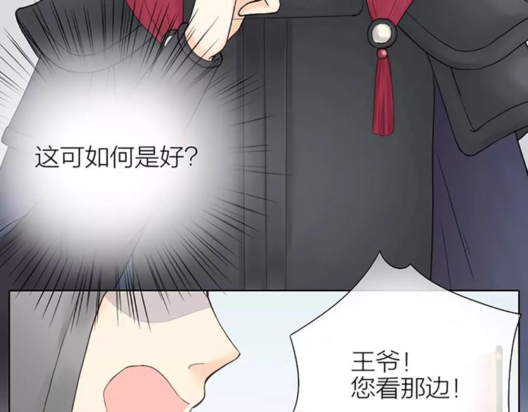 第62话 吉祥做了小叔叔？(1/2)-第94话