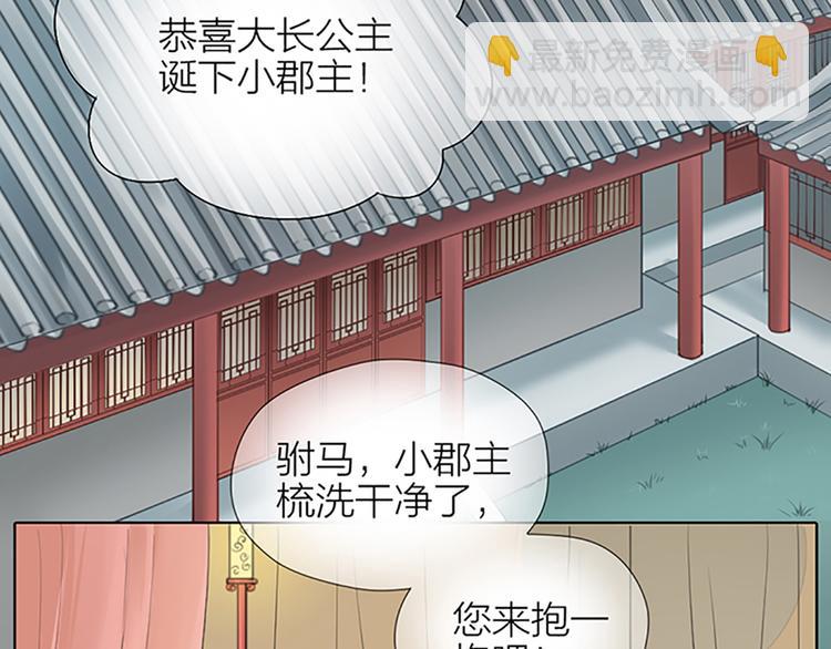 第64话 你要记住，我爱你(1/2)-第96话