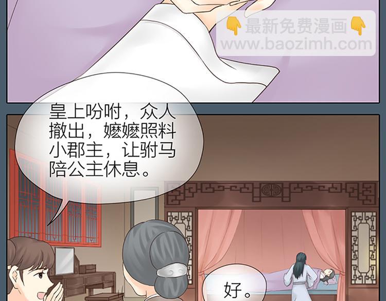 第64话 你要记住，我爱你(1/2)-第96话