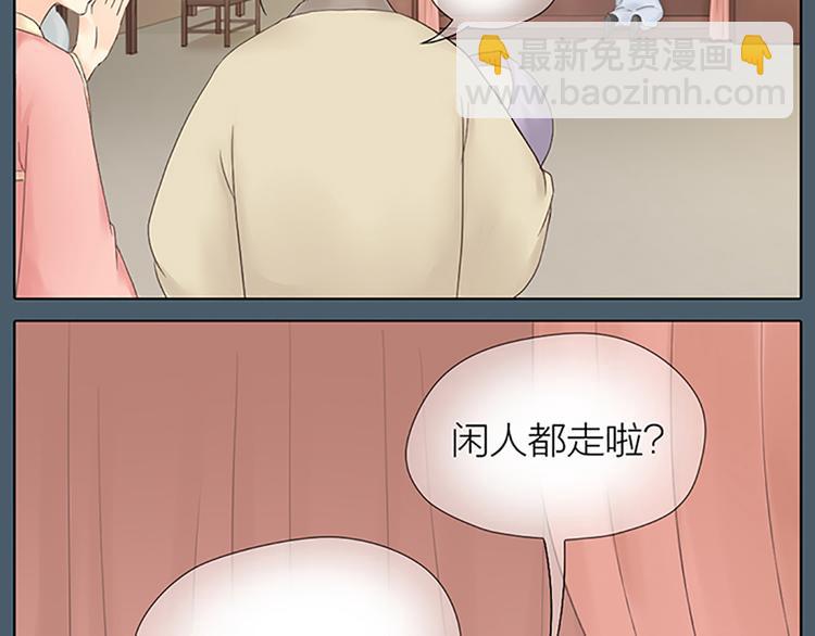 第64话 你要记住，我爱你(1/2)-第96话