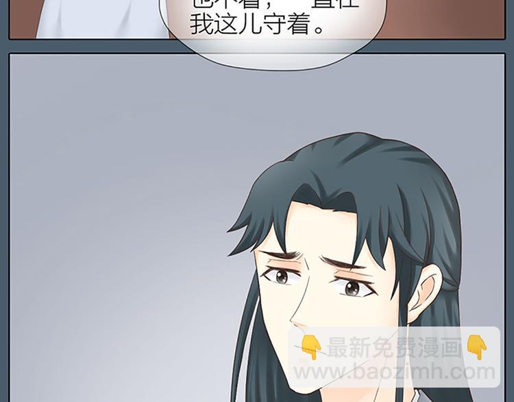 第64话 你要记住，我爱你(1/2)-第96话