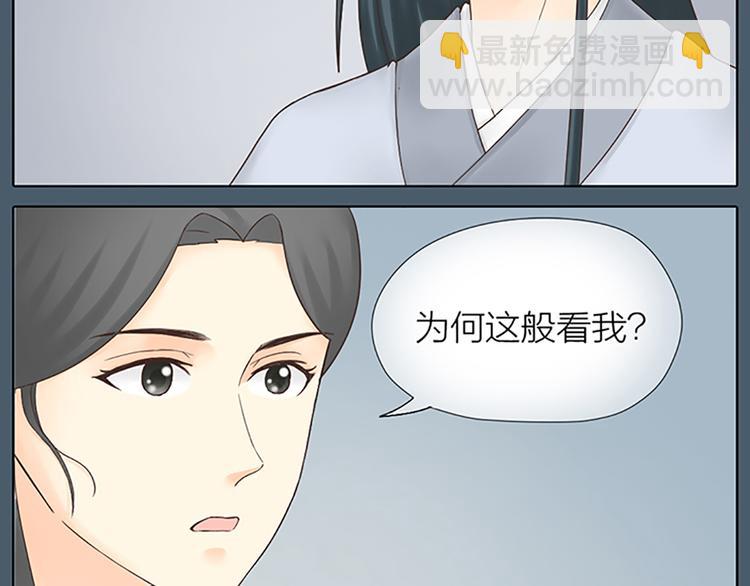 第64话 你要记住，我爱你(1/2)-第96话