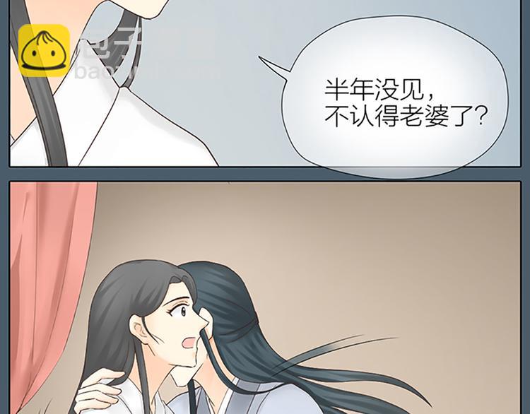 第64话 你要记住，我爱你(1/2)-第96话