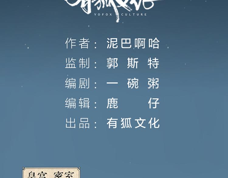第64话 你要记住，我爱你(1/2)-第96话