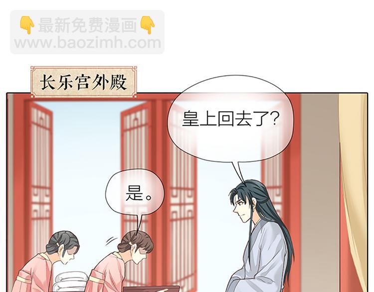 第64话 你要记住，我爱你(1/2)-第96话