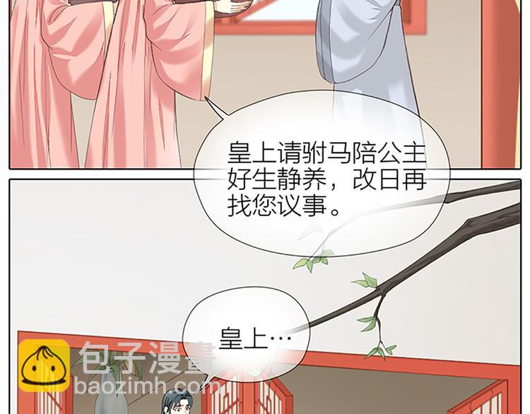 第64话 你要记住，我爱你(1/2)-第96话