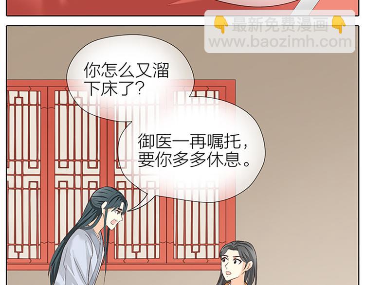第64话 你要记住，我爱你(1/2)-第96话