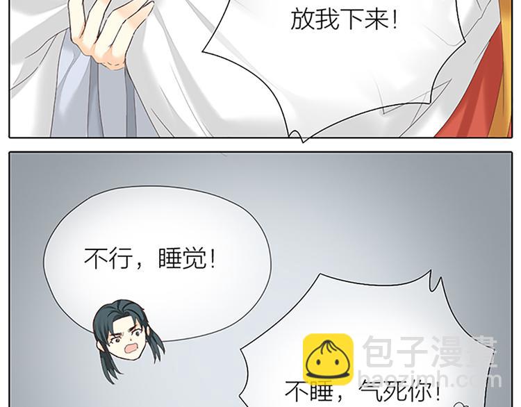 第64话 你要记住，我爱你(1/2)-第96话