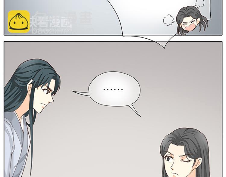 第64话 你要记住，我爱你(1/2)-第96话