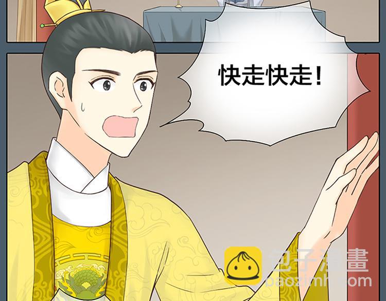 第64话 你要记住，我爱你(1/2)-第96话