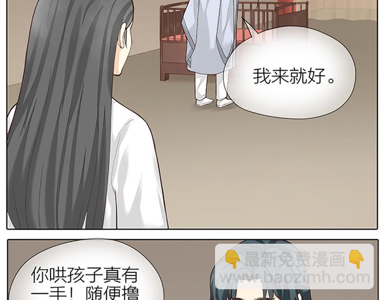 第64话 你要记住，我爱你(1/2)-第96话