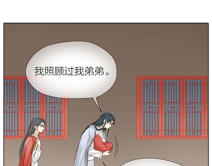 第64话 你要记住，我爱你(1/2)-第96话