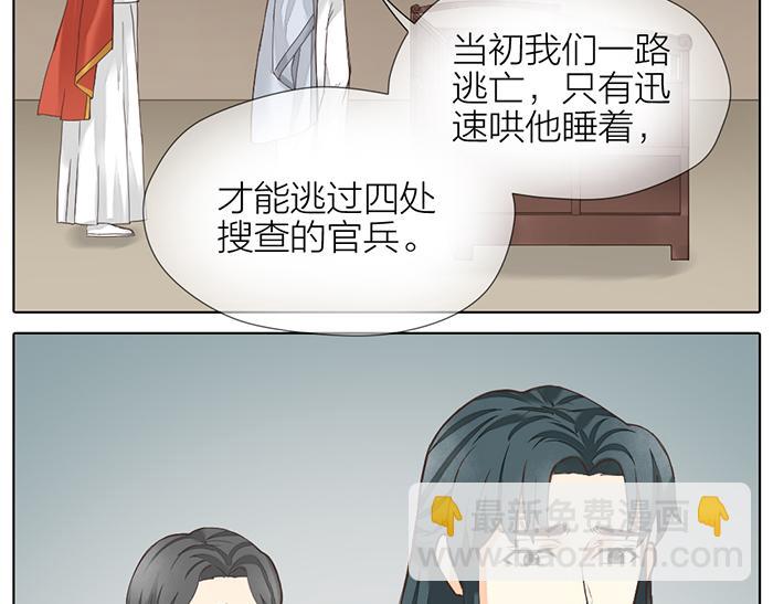 第64话 你要记住，我爱你(1/2)-第96话