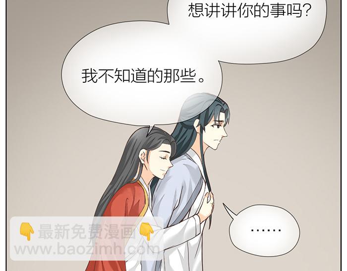 第64话 你要记住，我爱你(1/2)-第96话