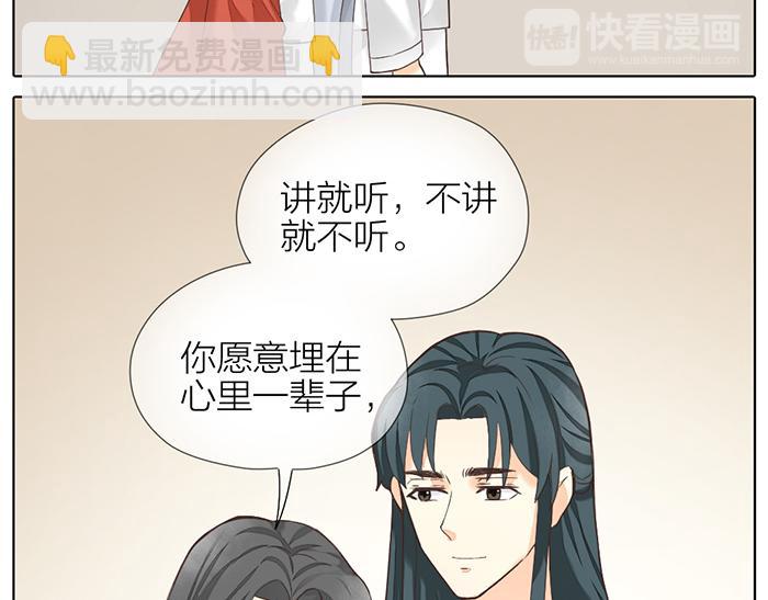 第64话 你要记住，我爱你(1/2)-第96话