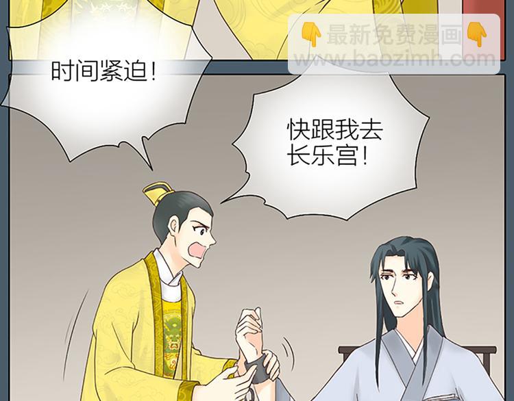 第64话 你要记住，我爱你(1/2)-第96话