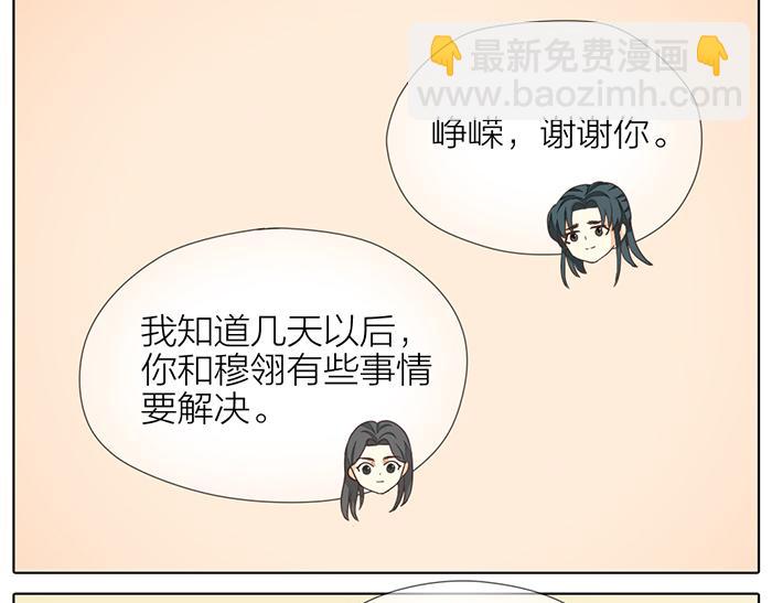 第64话 你要记住，我爱你(1/2)-第96话