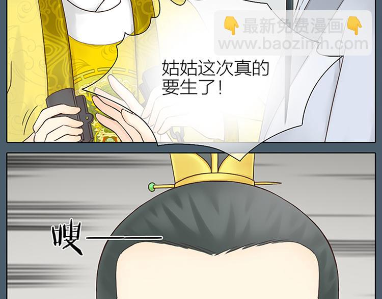 第64话 你要记住，我爱你(1/2)-第96话