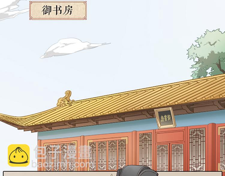 第二季大结局 未负此生(1/2)-第98话