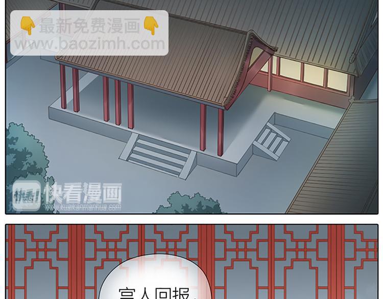 第二季大结局 未负此生(1/2)-第98话