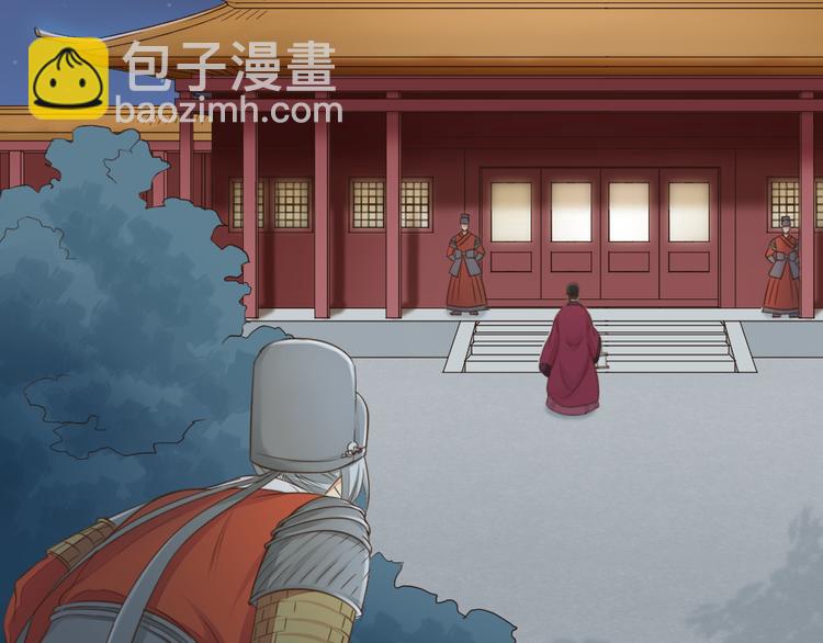 第三季 01宫廷秘事(1/2)-第100话