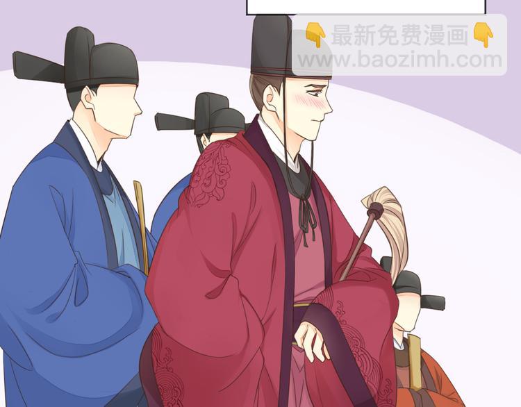 第三季 01宫廷秘事(1/2)-第100话